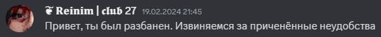 Снимок экрана 2025-02-02 234646.png