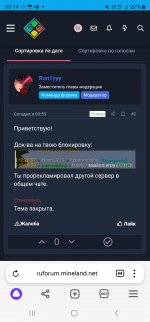 Screenshot_20250307_091416_Yandex Browser.jpg