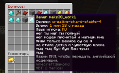 Снимок экрана 2025-05-03 175244.png