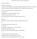 1753010485889.png