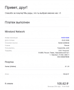 Снимок экрана 2026-03-28 181849.png