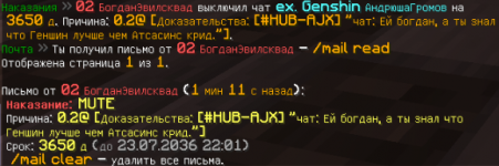 Снимок экрана 2026-07-27 010801.png