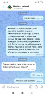 Screenshot_2024-10-20-01-36-11-635_com.vkontakte.android.jpg