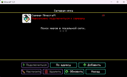 Снимок экрана 2024-11-09 203405.png