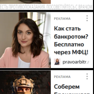 Legent