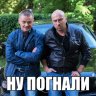 PhonkDriver